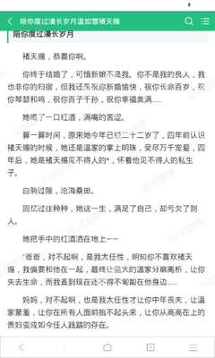 爱游戏手机版官方下载